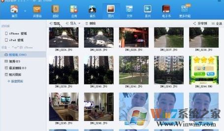 同步推怎么用?分享一组同步推苹果助手使用方法
