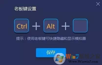 ����ģ����bluestacks