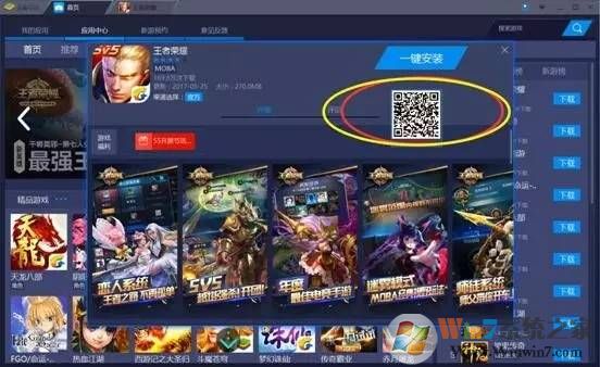 ����ģ����bluestacks