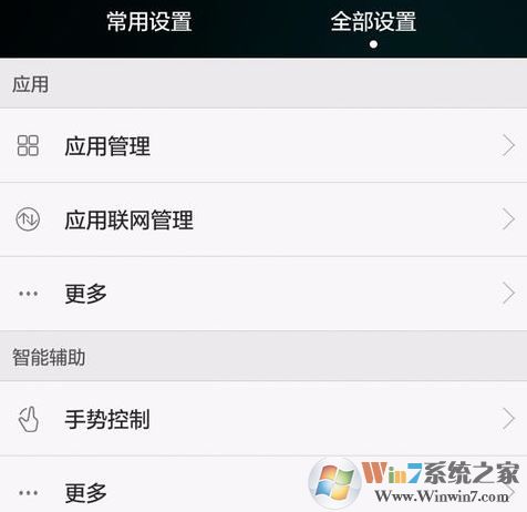 问:u盘插手机上怎么用?小编教你u盘插手机上拷贝数据的方法