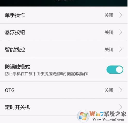 问:u盘插手机上怎么用?小编教你u盘插手机上拷贝数据的方法
