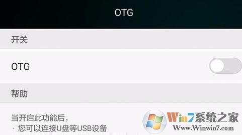 问:u盘插手机上怎么用?小编教你u盘插手机上拷贝数据的方法