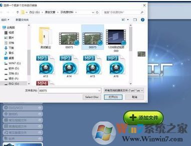 魔影工厂怎么用?使用魔影工厂将视频转码、缩小等入门教学