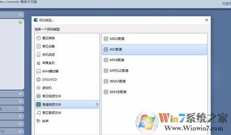 魔影工厂怎么用?使用魔影工厂将视频转码、缩小等入门教学