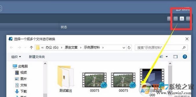 魔影工厂怎么用?使用魔影工厂将视频转码、缩小等入门教学