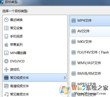 魔影工厂怎么用?使用魔影工厂将视频转码、缩小等入门教学