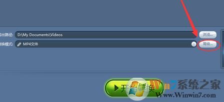 魔影工厂怎么用?使用魔影工厂将视频转码、缩小等入门教学