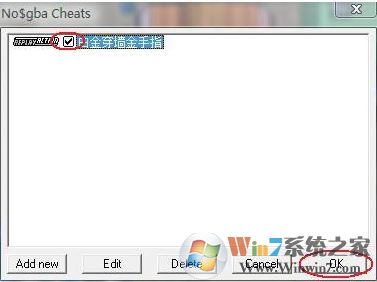 nds模拟器金手指怎么用?教你nds模拟器使用金手指的方法