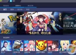 bluestacks��׿ģ������ô�ã�bluestacks����ʹ�ý̳�