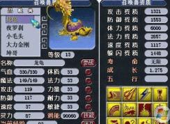 ������2 �޸�����ô�ã�����������2�޸���ʹ�÷���