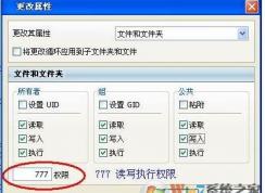 Ȩ��777��ʲô��˼��