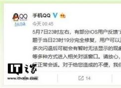 ƻ���ֻ�qq���ˣ��ѽ��