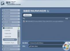 ħӰ������ô�ã�ʹ��ħӰ��������Ƶת�롢��С�����Ž�ѧ