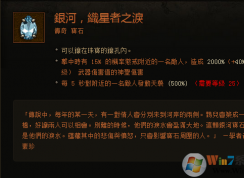 ����3���汦ʯ��ô�ã�����3���汦ʯʹ�ý̳�