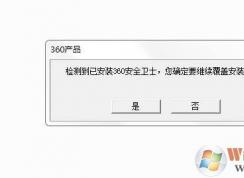 360ж�ز��˵Ľ������