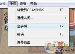 ndsģ��������ָ��ô�ã�����ndsģ����ʹ�ý���ָ�ķ���