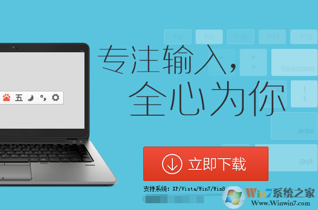 �ٶ�������뷨 V2022�ٷ����԰�