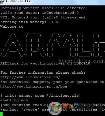 putty怎么用?小编教你putty 串口怎么用