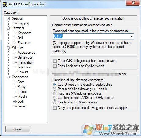 putty怎么用?小编教你putty 串口怎么用