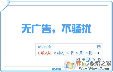 �������뷨����|360�������뷨���԰� v2023(������ƴ�����뷨)