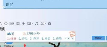 win7系统搜狗输入法怎么用不了?win7系统无法使用搜狗输入法的解决方法6
