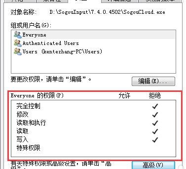 搜狗输入法云计算怎么关闭?教你关闭搜狗云计算的操作方法