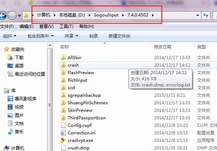 搜狗输入法云计算怎么关闭?教你关闭搜狗云计算的操作方法