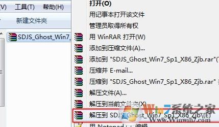 镜像安装器怎么安装系统?GHOST镜像安装器使用教程