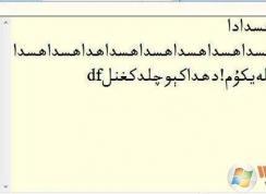 Win7����ά�����뷨��ά��������뷨���̳�