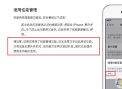 ios11.4 ��Ƶ�������ģ�����iso11.4����ιرս�Ƶ���أ�