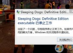 Win10��Ѫ��������ֹͣ�����������