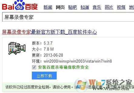 lxe文件怎么打开?win7如何打开lxe格式文件?
