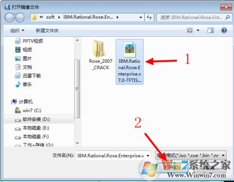 win7系统.bin文件怎么打开?教你轻松打开.bin格式文件的方法