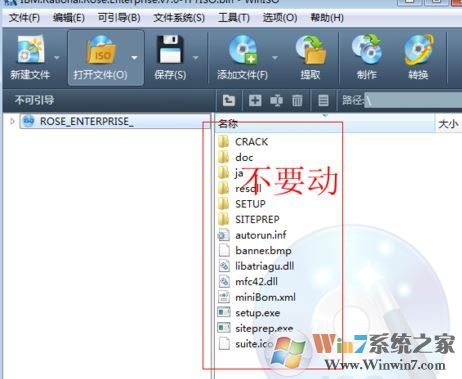 win7系统.bin文件怎么打开?教你轻松打开.bin格式文件的方法