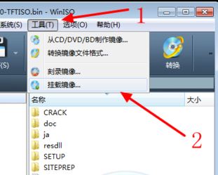 win7系统.bin文件怎么打开?教你轻松打开.bin格式文件的方法