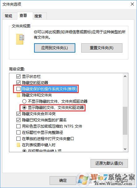 Win10系统下itunes备份文件在哪?