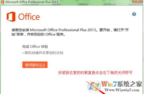 vsdx文件怎么打开?小编教你打开vsdx格式文件打开方法