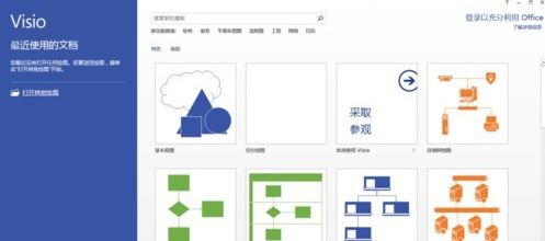 vsdx�ļ���ô�򿪣�С������vsdx��ʽ�ļ��򿪷���