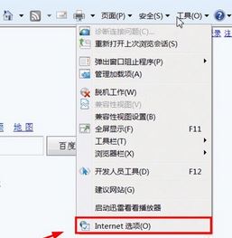 cookie怎么打开?winwin7加你如何打开cookie