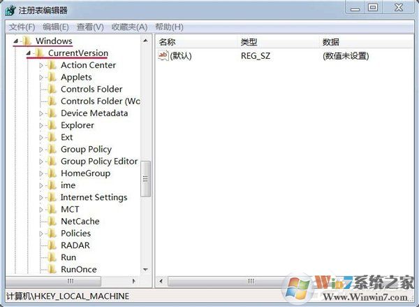 Win7系统任务托盘不显示安全删除硬件图标的解决教程