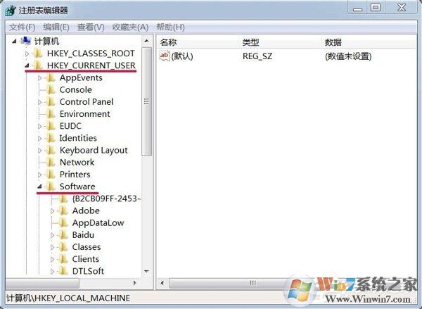 Win7系统任务托盘不显示安全删除硬件图标的解决教程