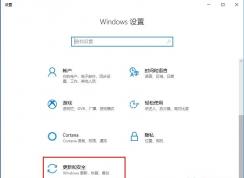 Win10��β��ر��Զ����±����Զ����°汾(��1709���µ�1803)