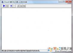 ��ô������Ϸǿ�ƴ��ڻ���DirectX��Ϸ���ڻ��ķ���
