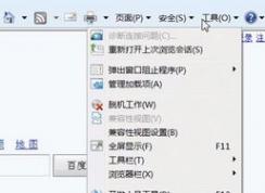 cookie��ô�򿪣�winwin7������δ�cookie
