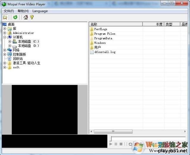 VOB������|vob��ʽ������ V1.2��ɫ���İ�