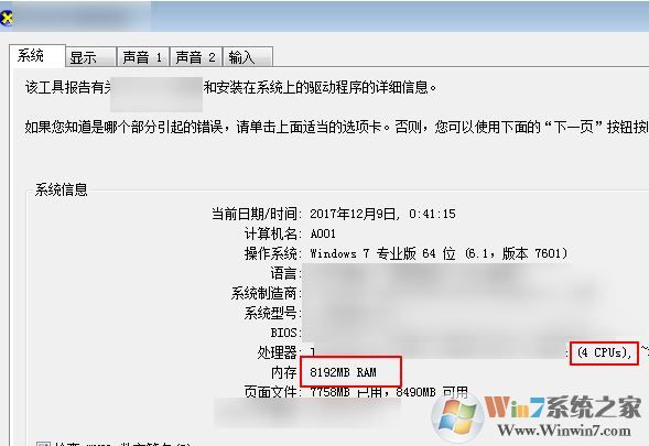 mumu模拟器怎么用?小编教你mumu模拟器使用方法1