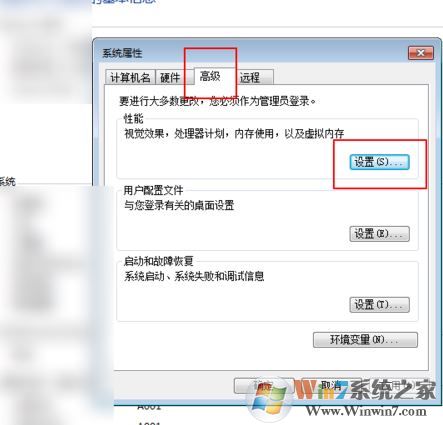 mumu模拟器怎么用?小编教你mumu模拟器使用方法1
