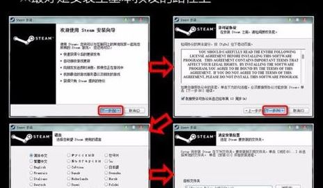 绝地求生激活码怎么用?小编教你绝地求生激活码激活方法4