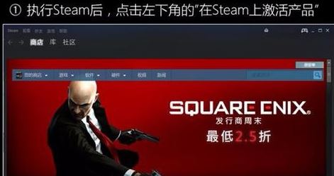 绝地求生激活码怎么用?小编教你绝地求生激活码激活方法23