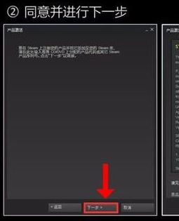 绝地求生激活码怎么用?小编教你绝地求生激活码激活方法2